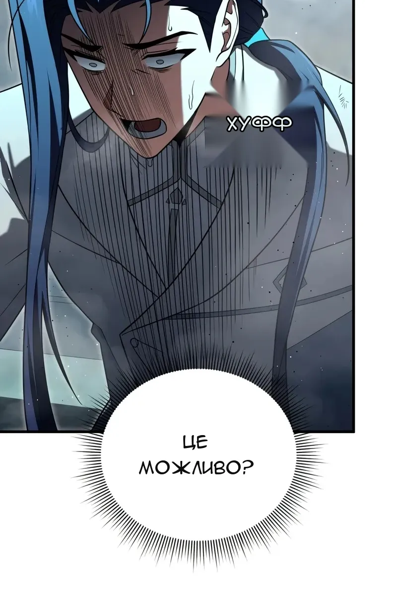 Сторінка 103