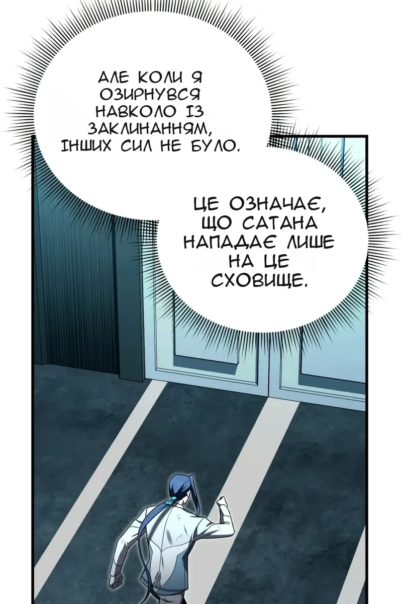 Сторінка 107