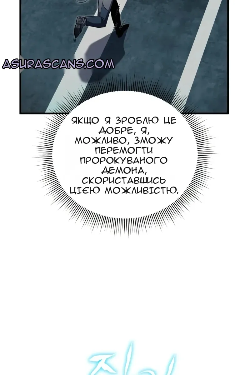 Сторінка 108