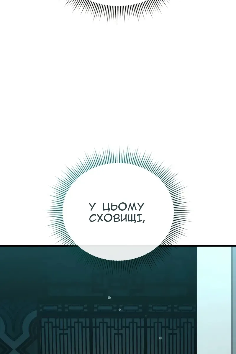 Сторінка 110