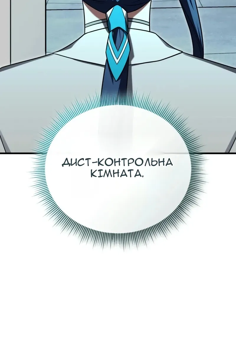 Сторінка 112