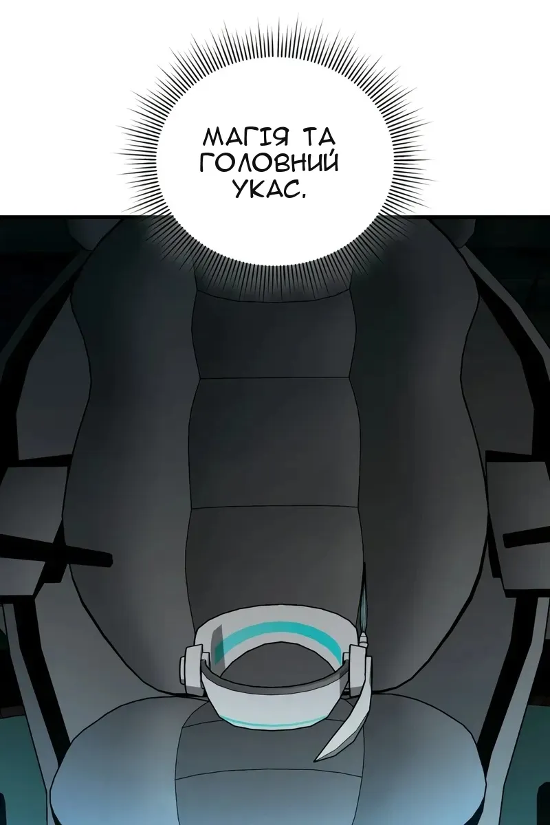 Сторінка 113