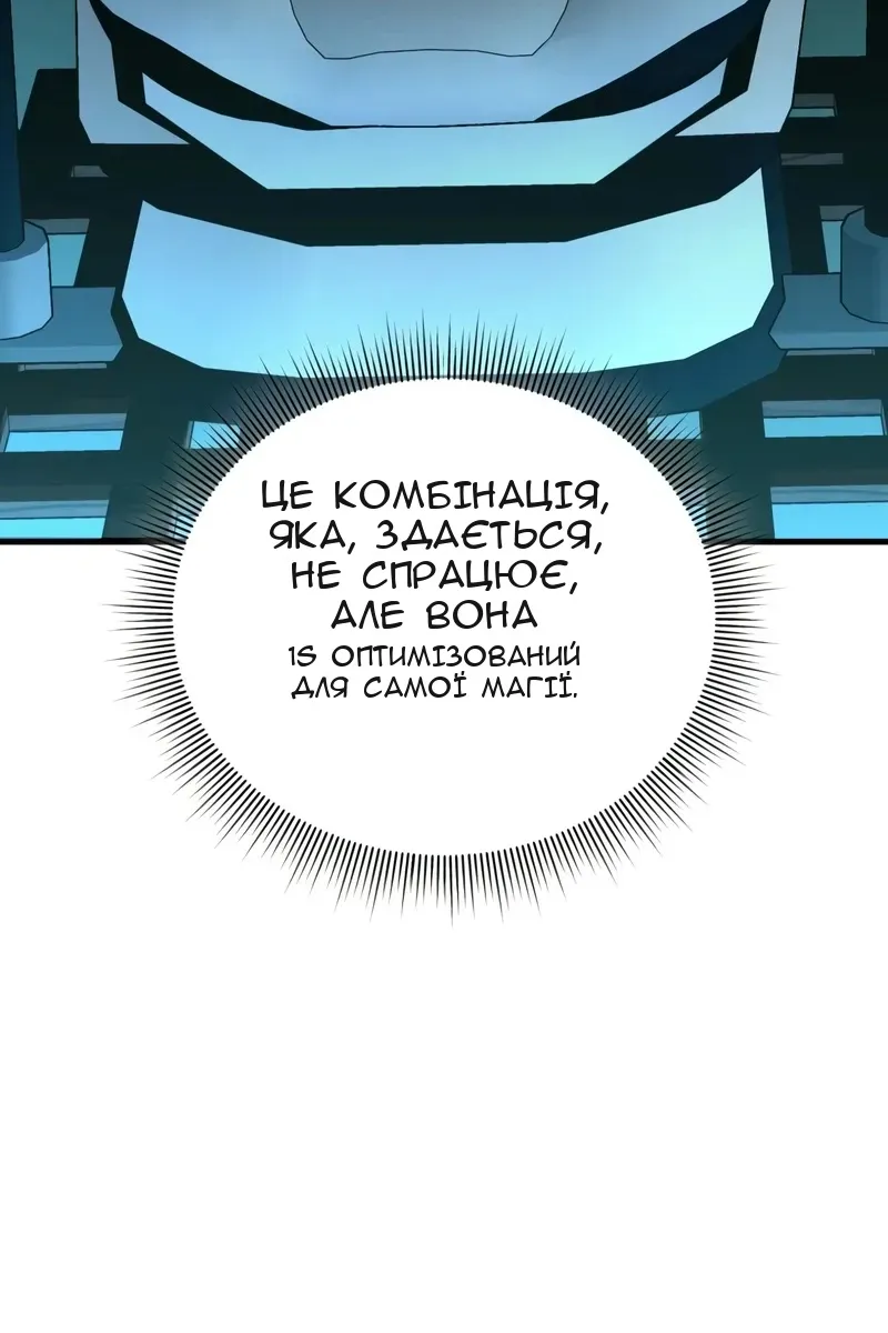Сторінка 114
