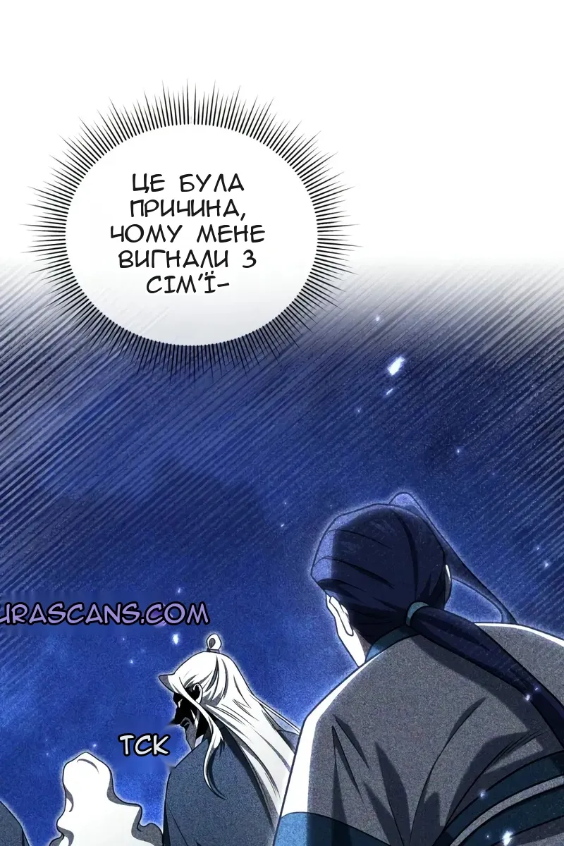 Сторінка 115