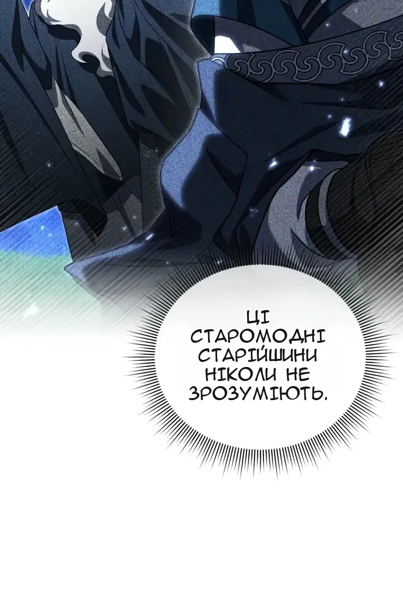 Сторінка 116