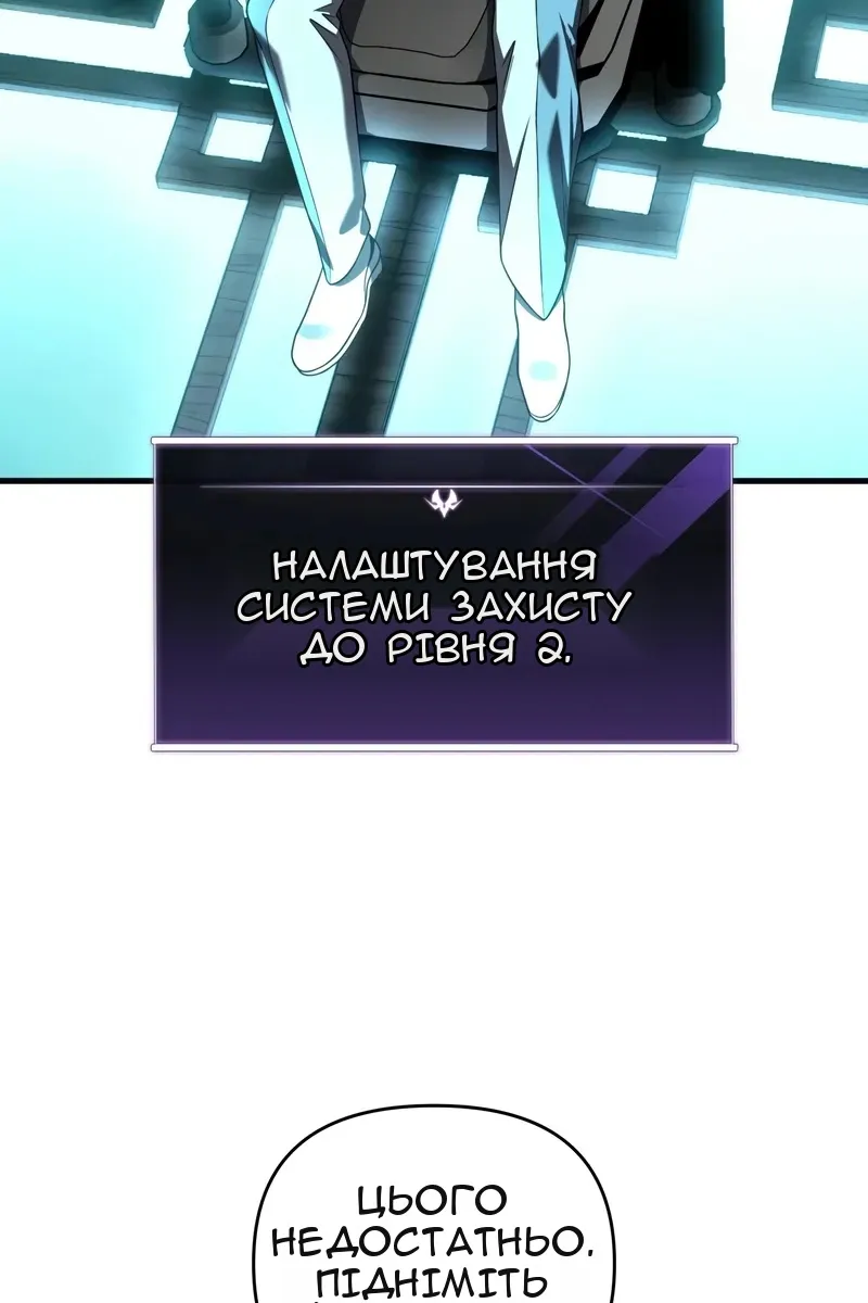 Сторінка 119