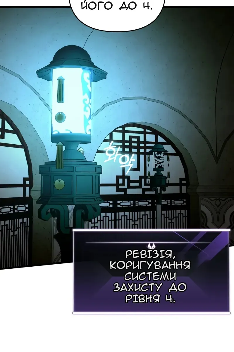 Сторінка 120