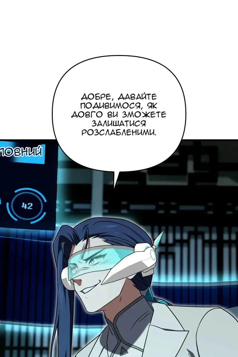 Сторінка 128