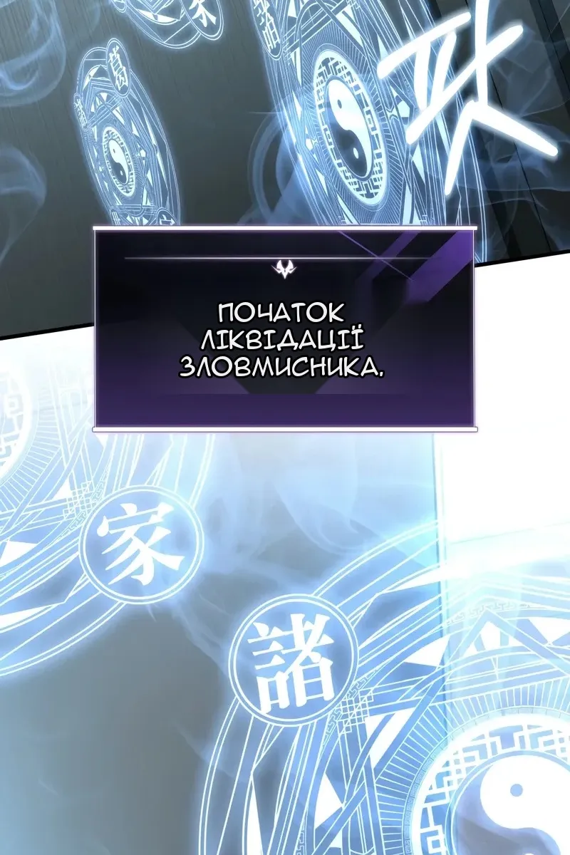 Сторінка 133