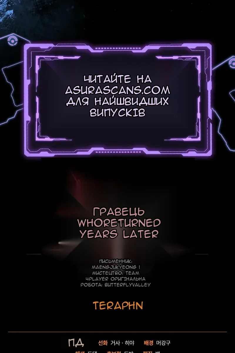 Сторінка 137