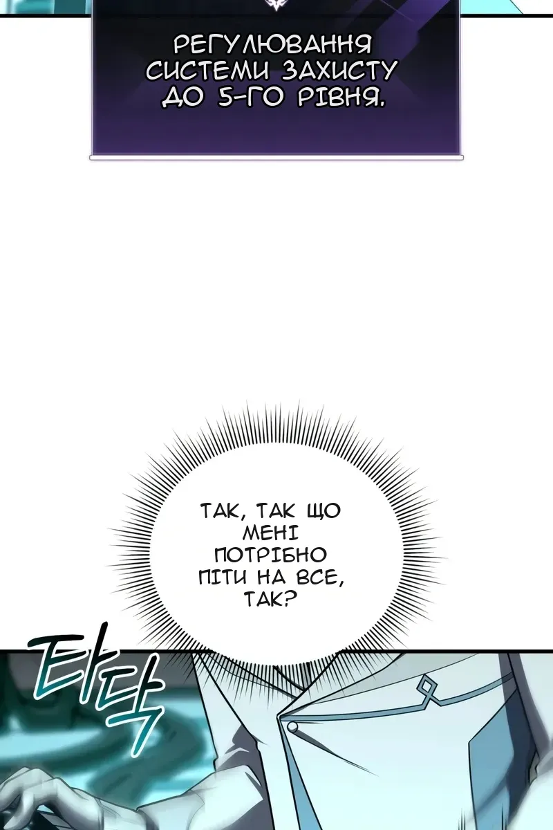 Сторінка 47