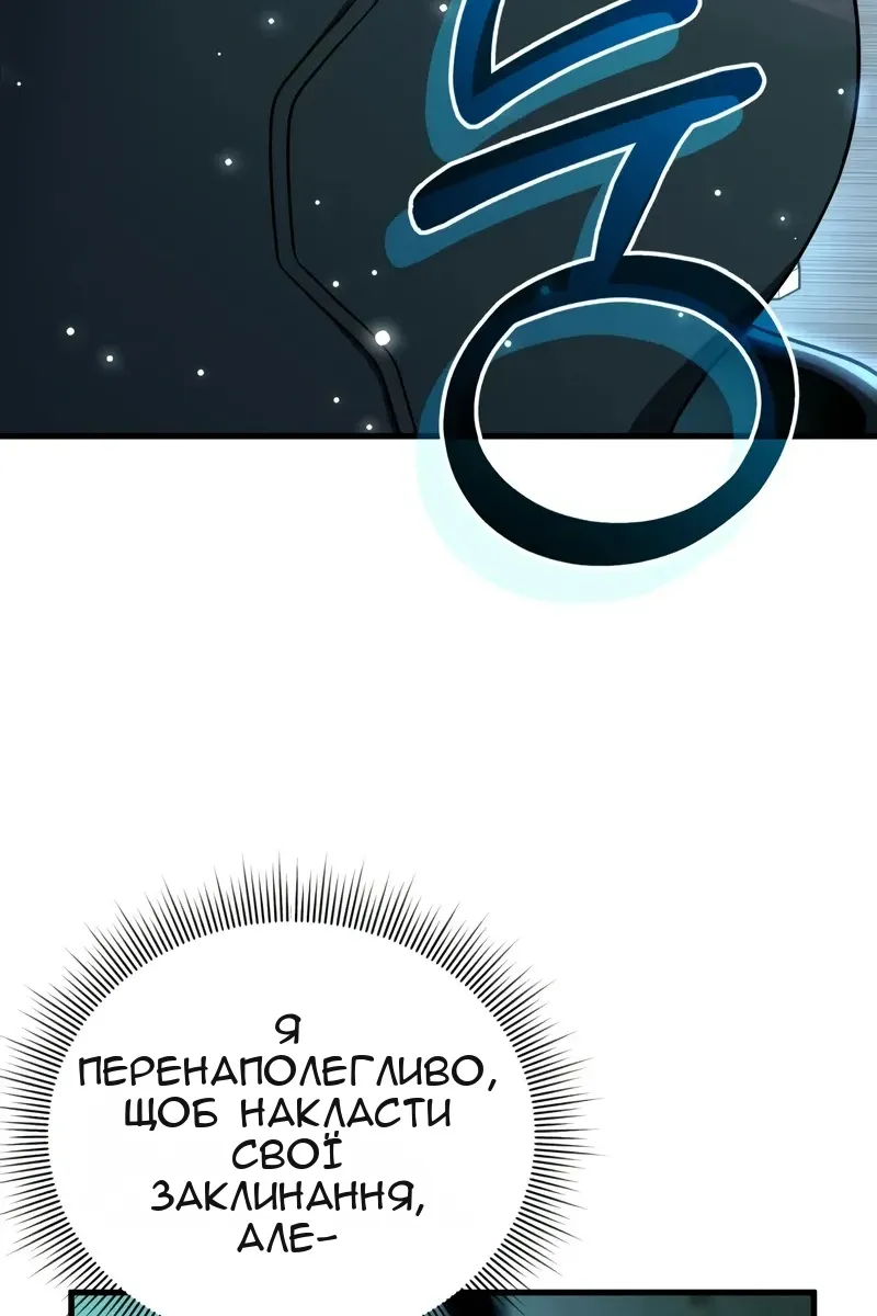 Сторінка 55