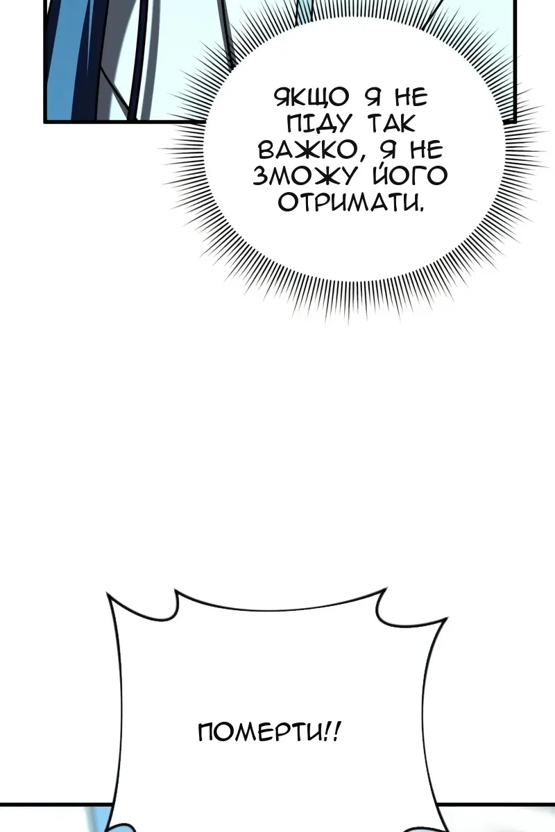 Сторінка 57