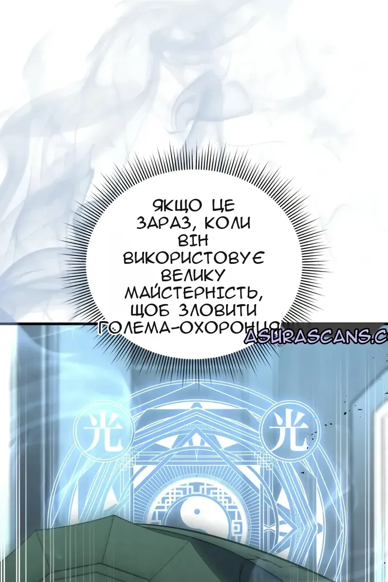 Сторінка 69