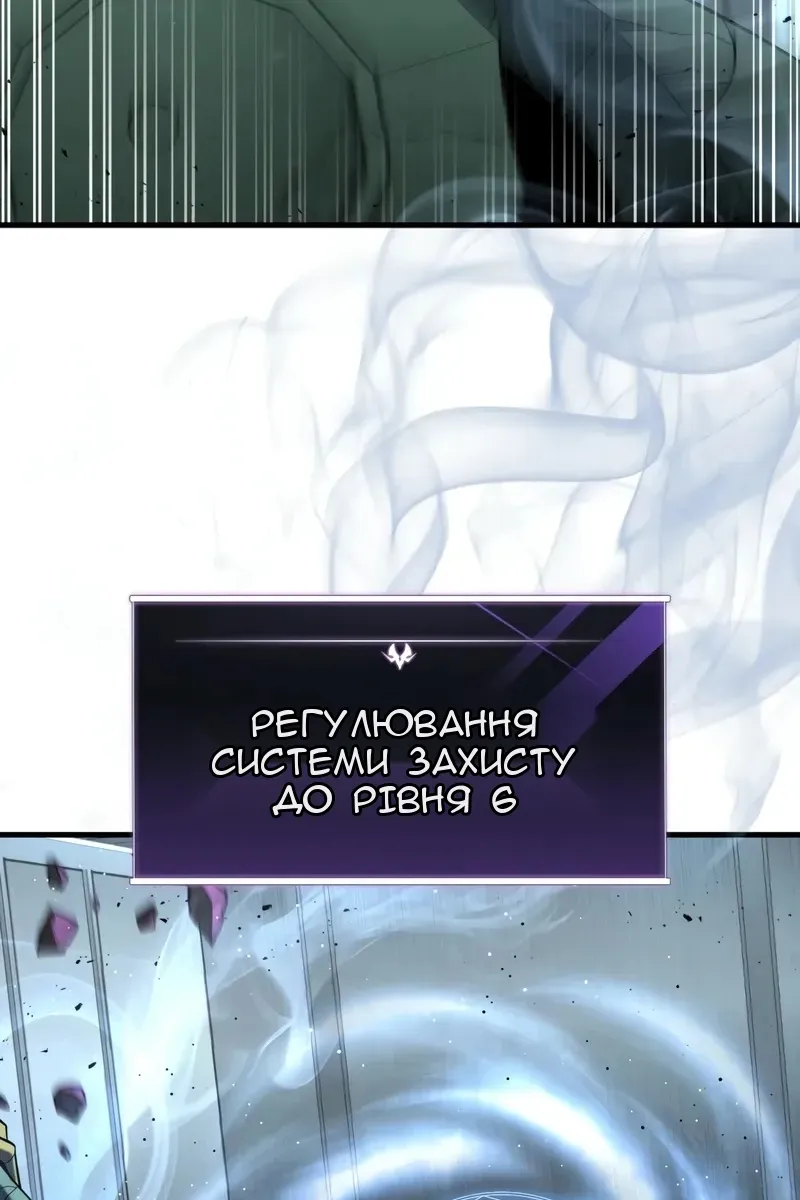 Сторінка 70