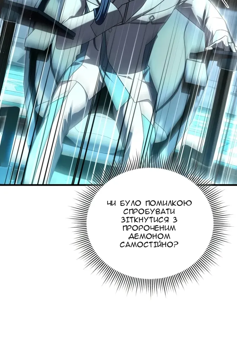 Сторінка 82