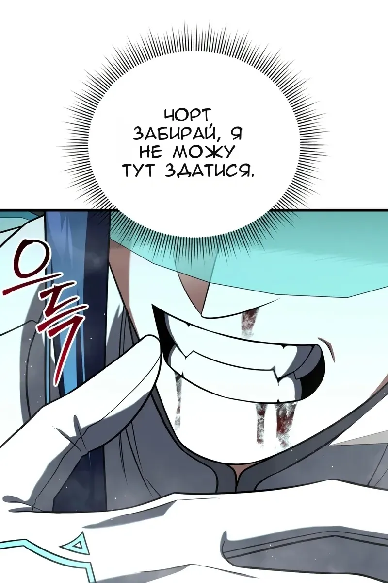 Сторінка 83
