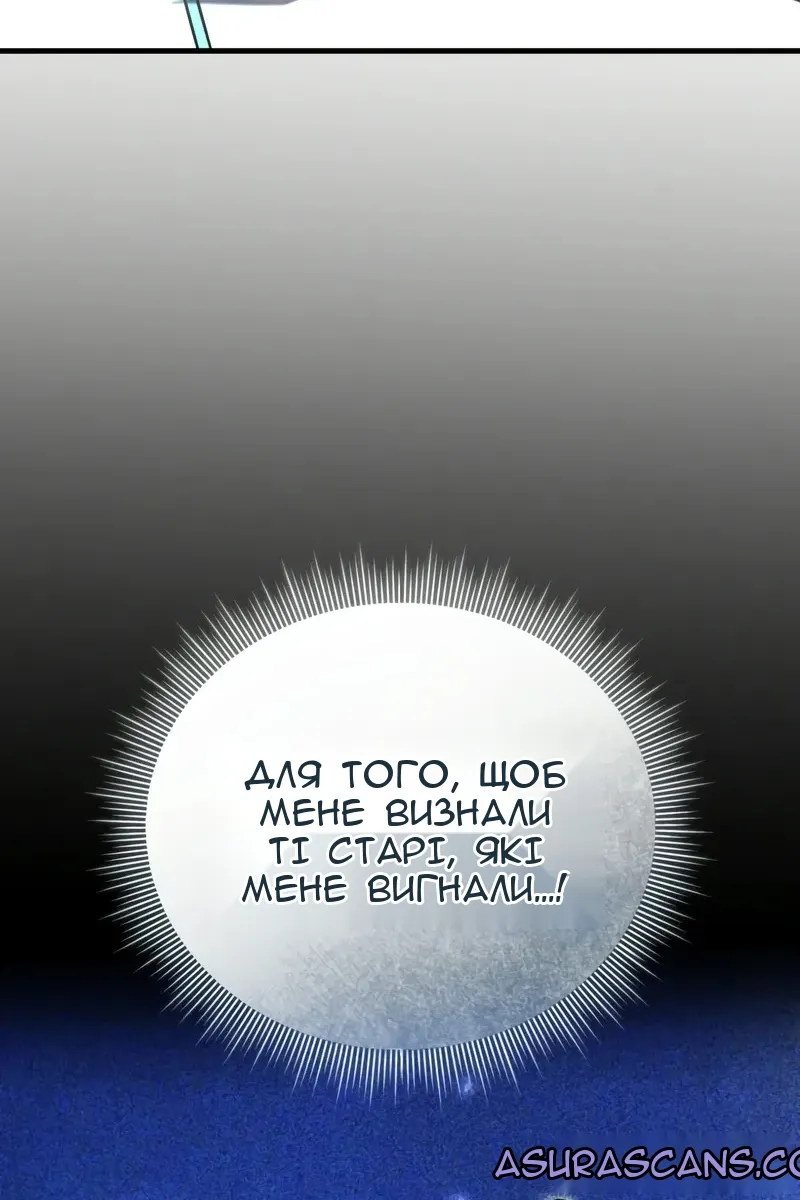 Сторінка 84