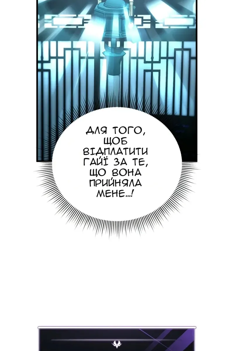 Сторінка 87