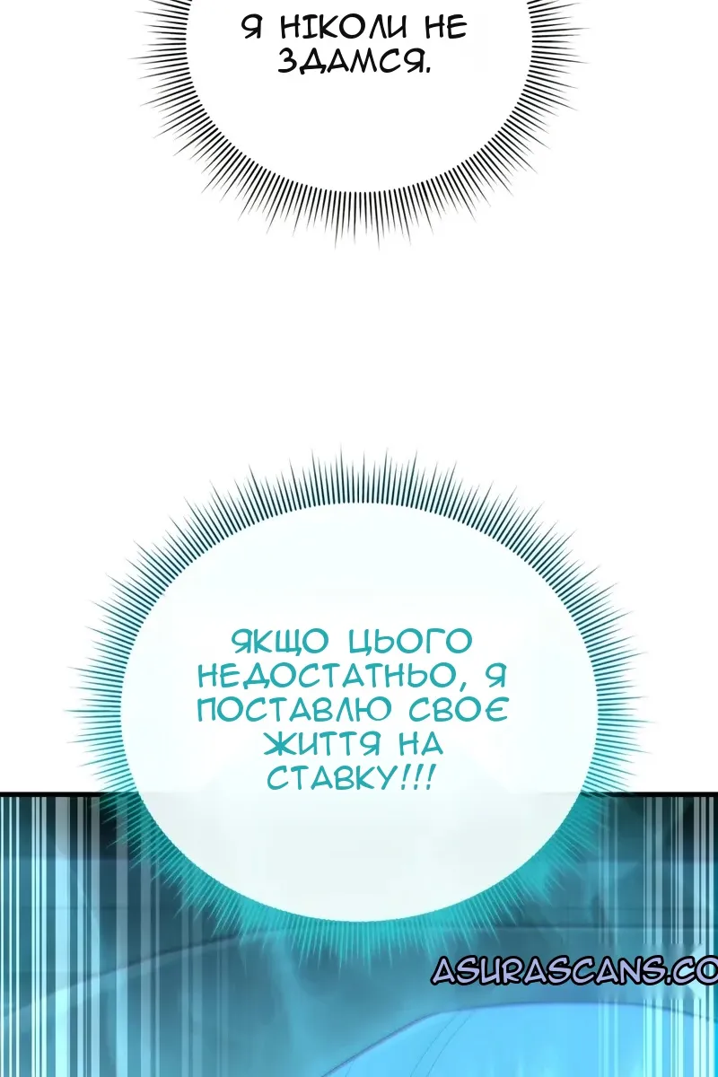 Сторінка 89