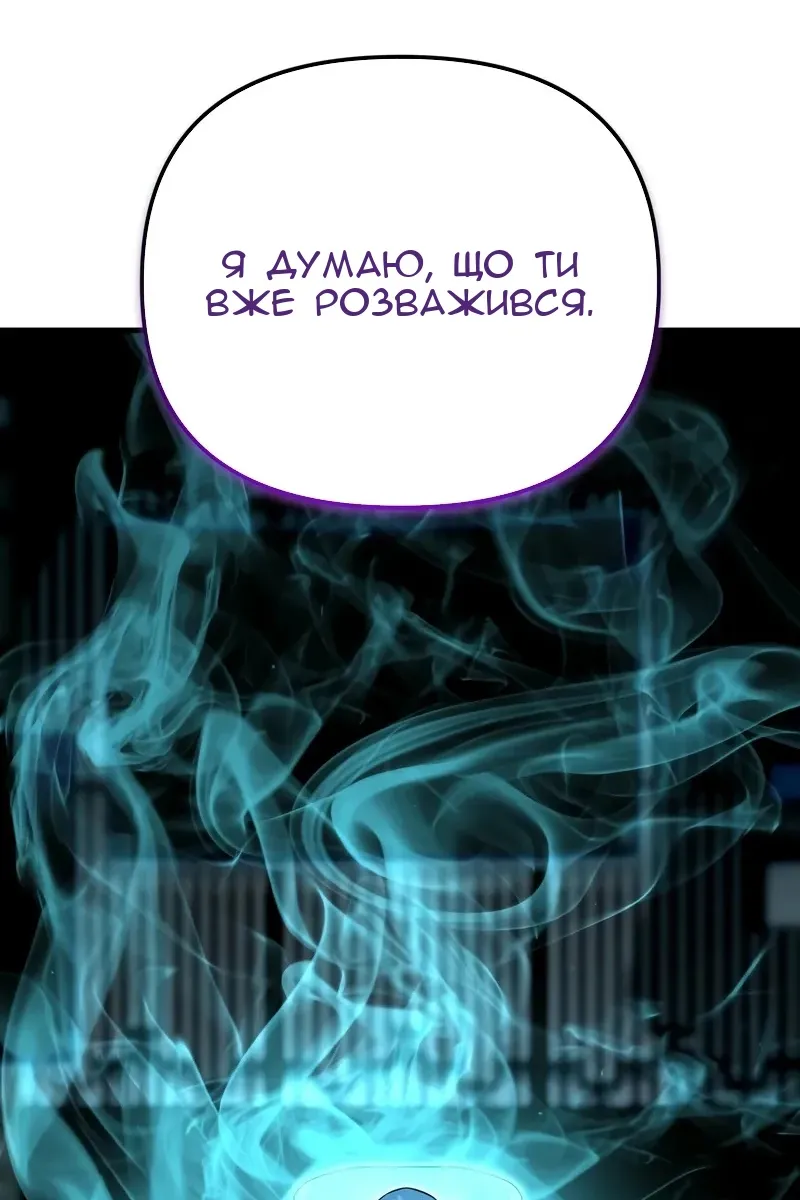 Сторінка 92