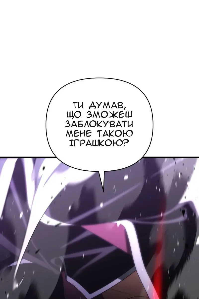 Сторінка 101