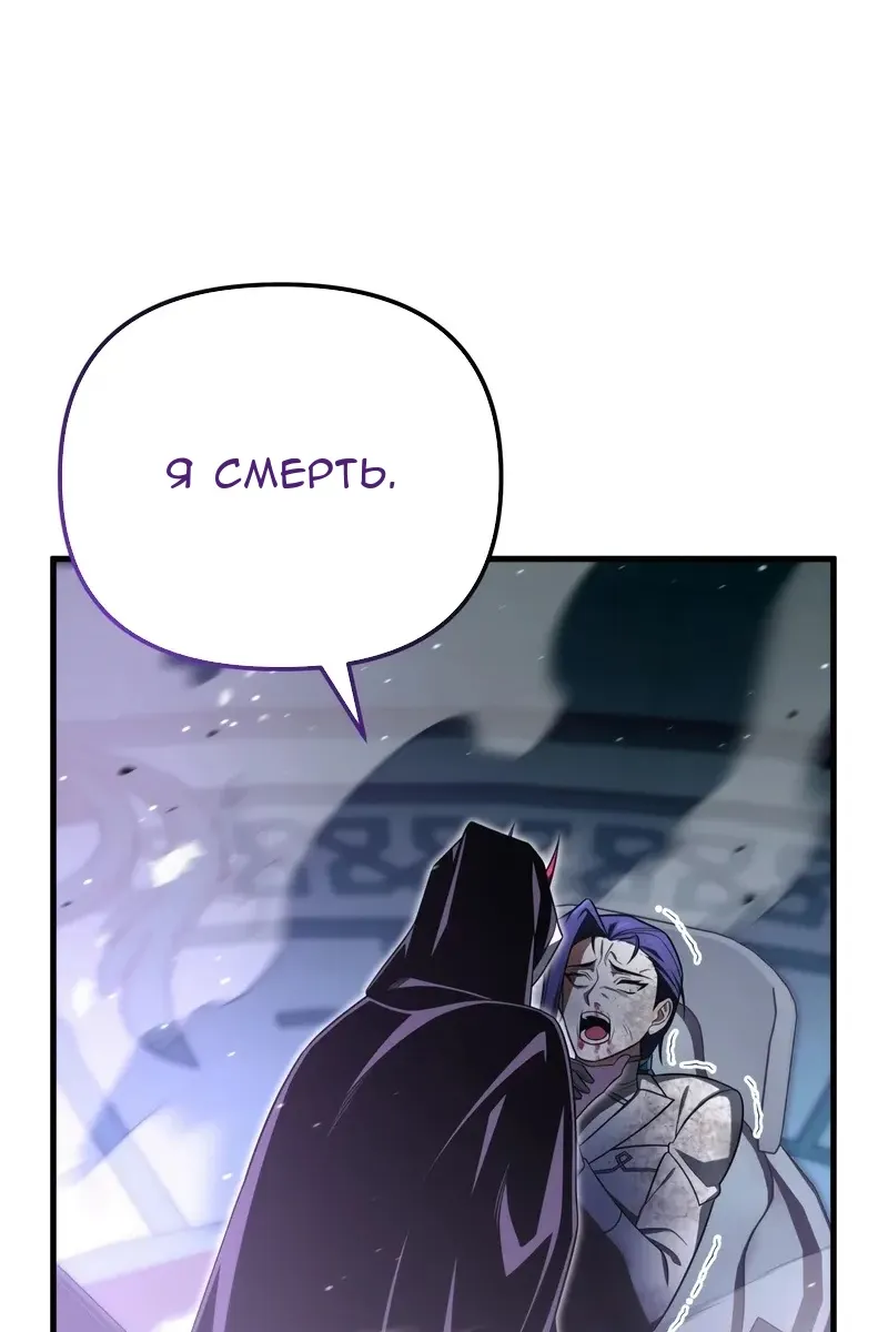 Сторінка 103