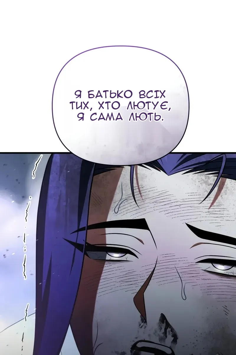 Сторінка 105