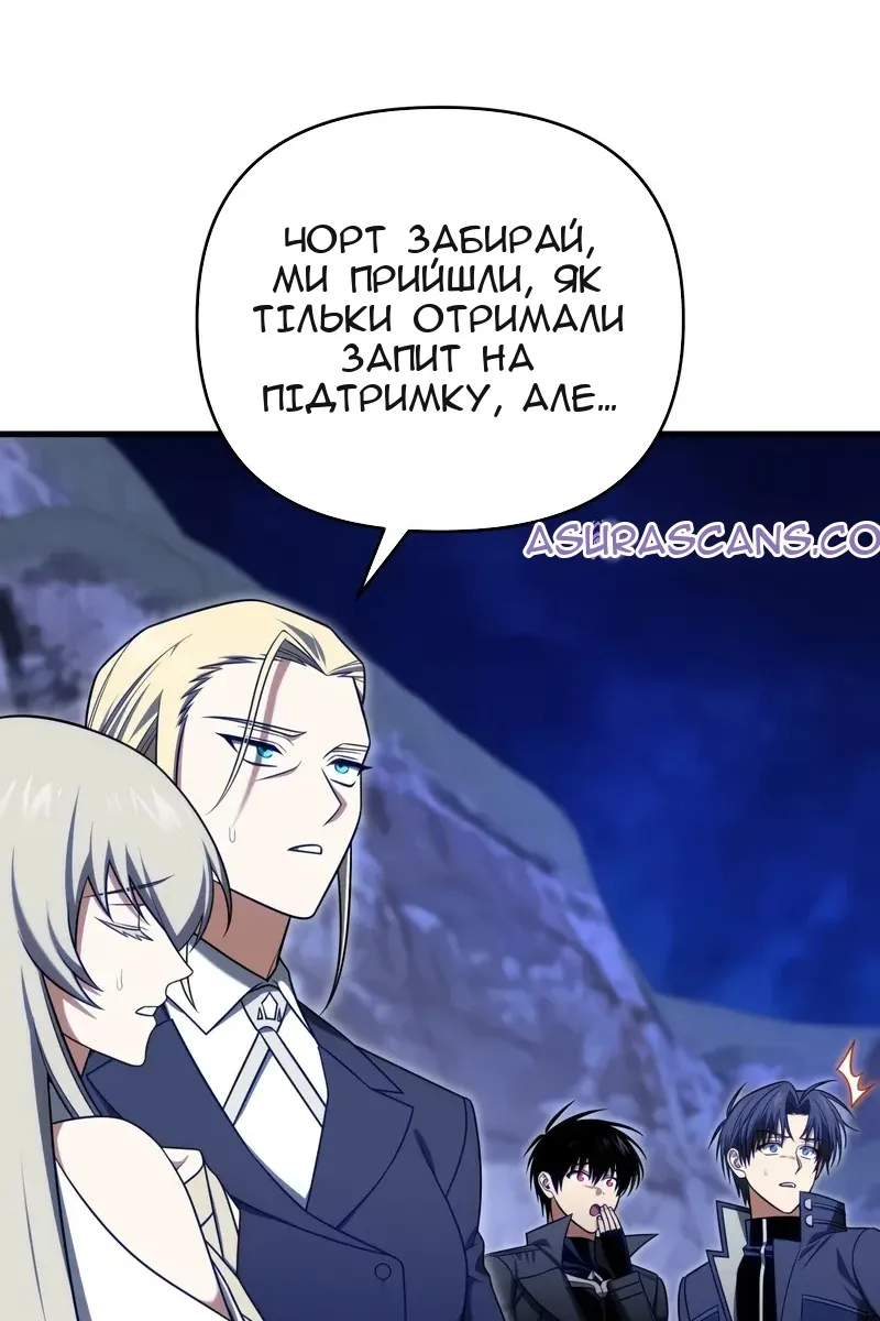 Сторінка 112