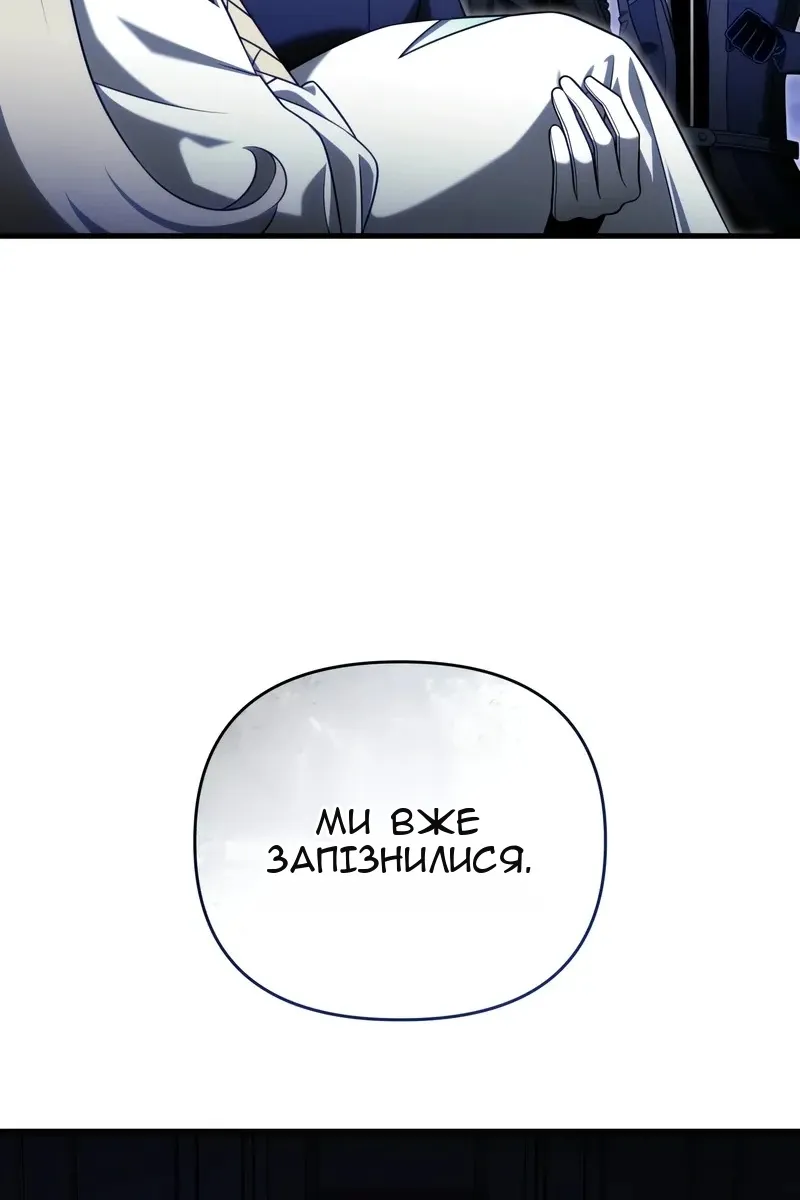 Сторінка 113