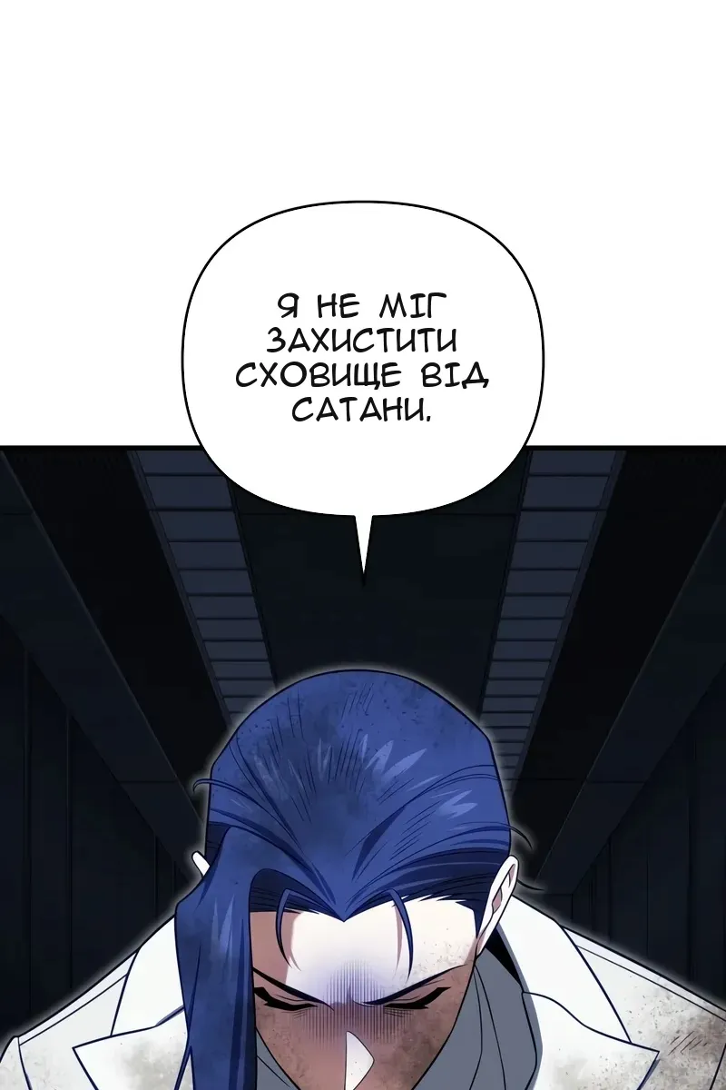 Сторінка 117