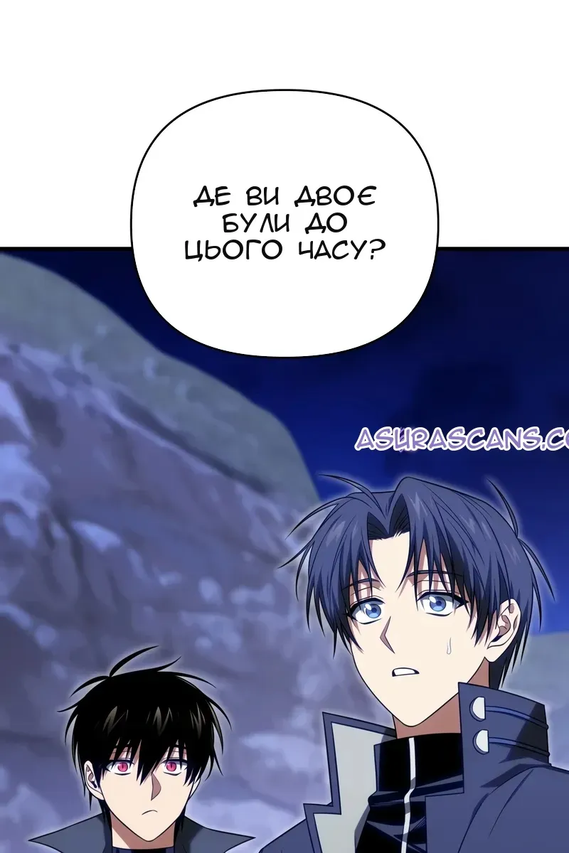 Сторінка 120