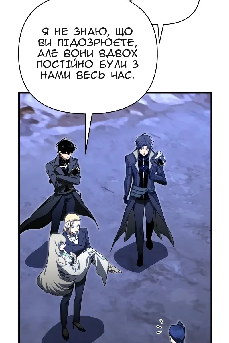 Сторінка 122
