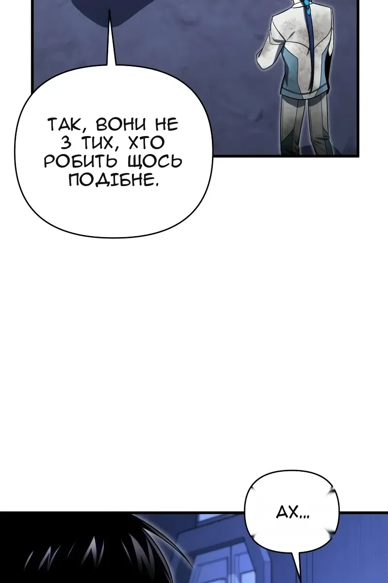Сторінка 123