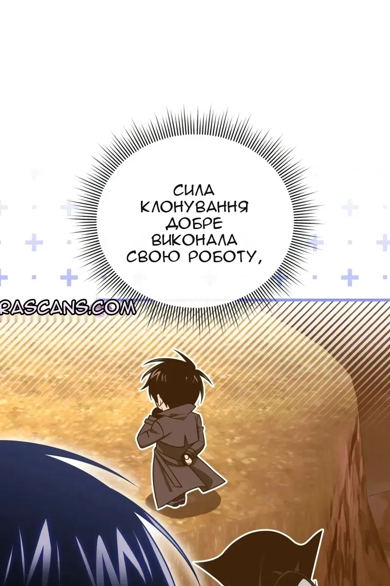 Сторінка 125