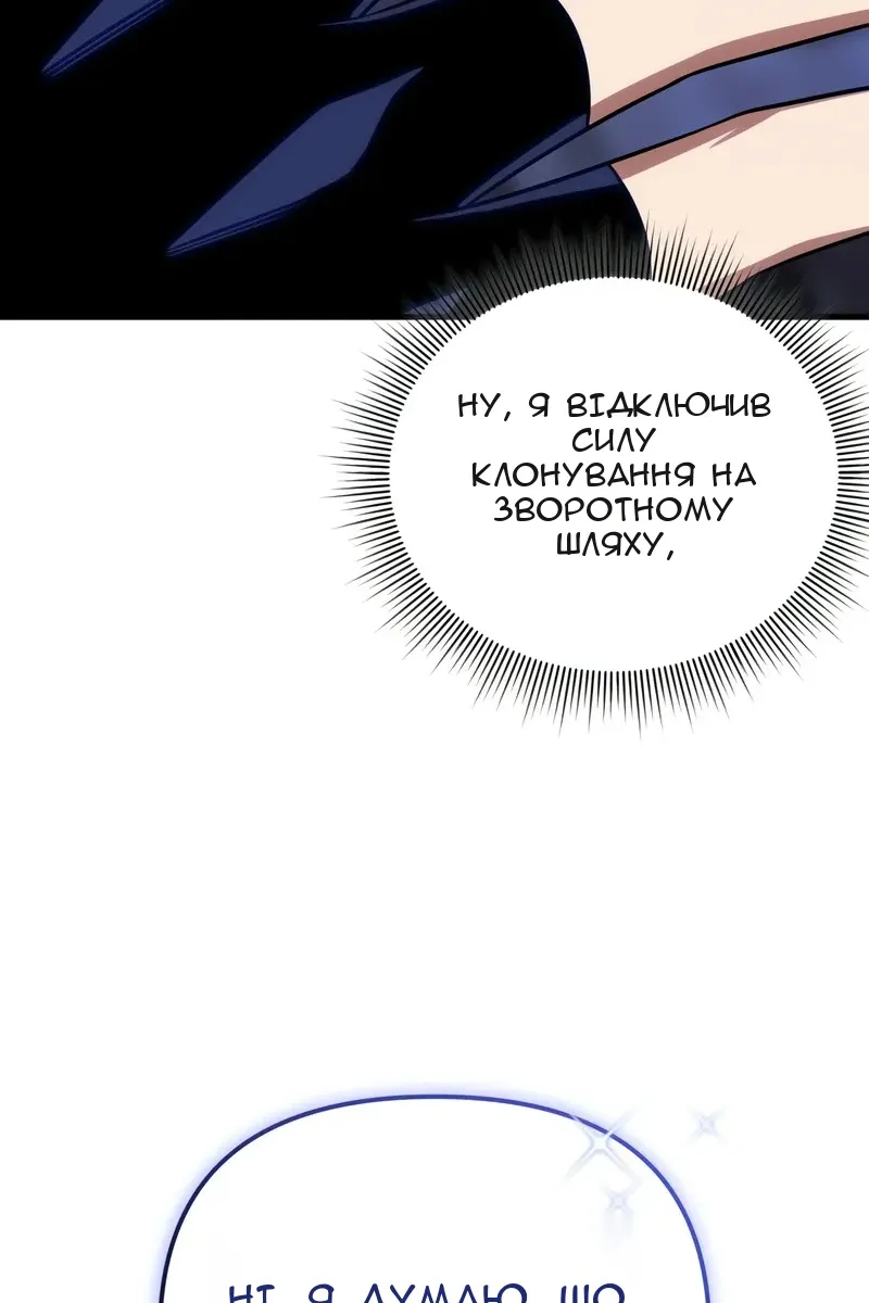 Сторінка 131