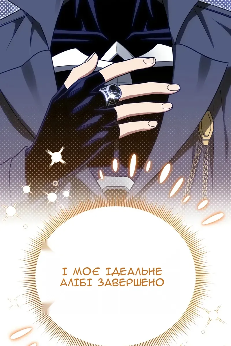 Сторінка 133