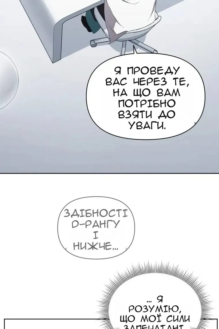 Сторінка 3