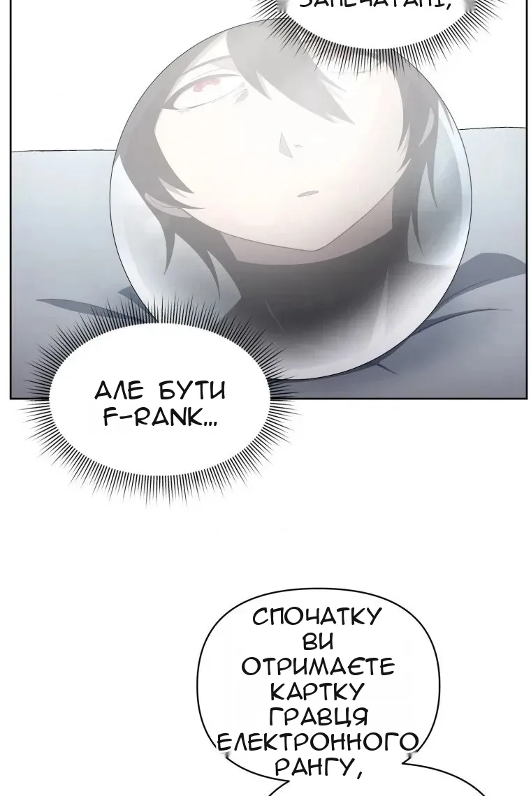 Сторінка 4
