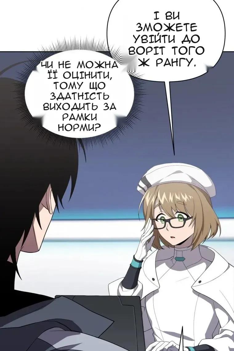 Сторінка 5