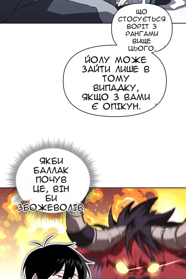 Сторінка 6