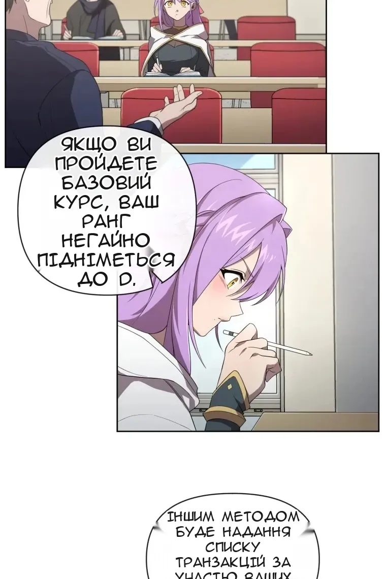 Сторінка 9