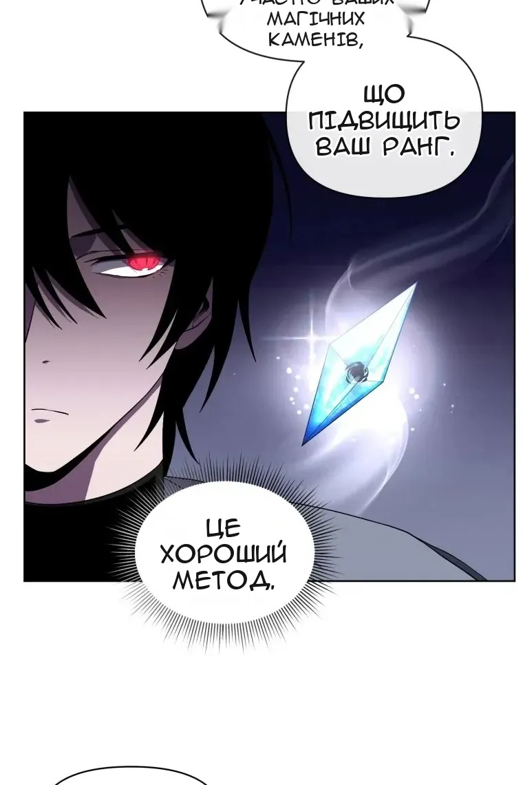 Сторінка 10