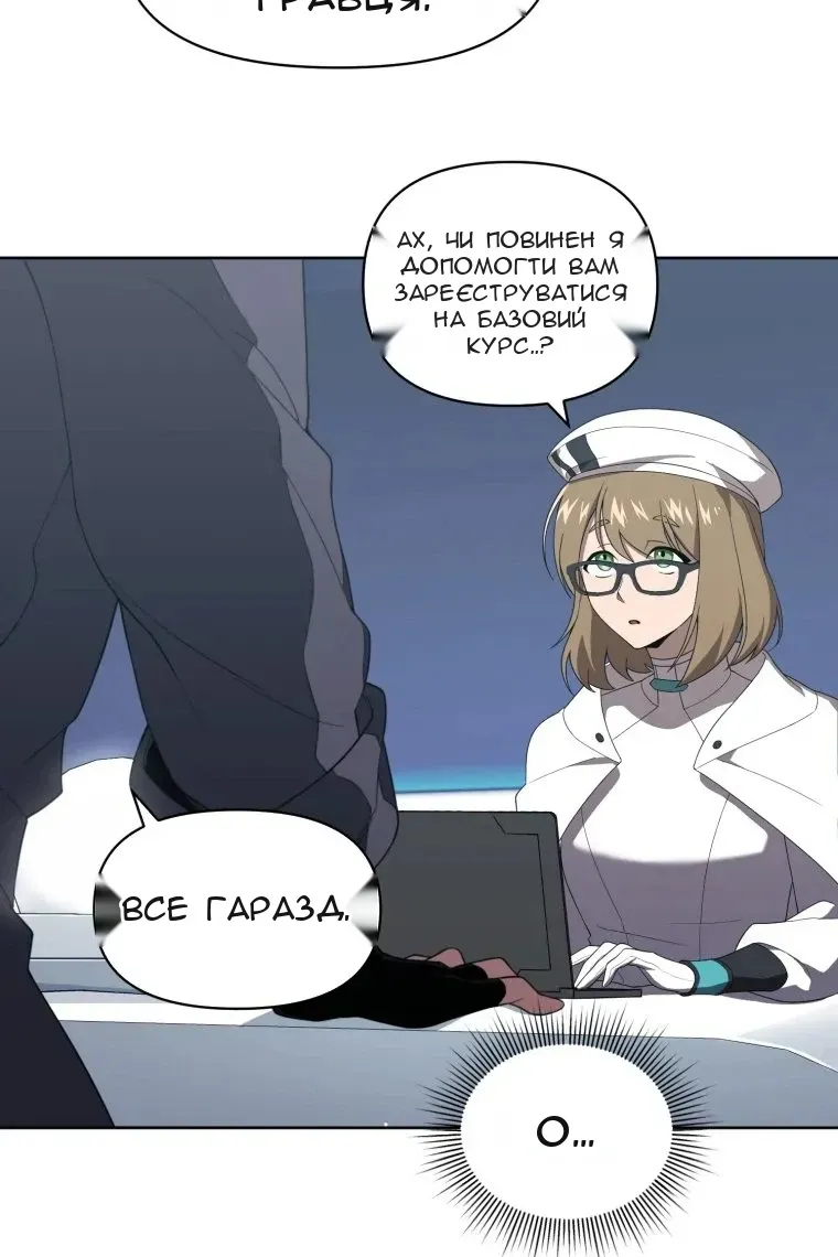 Сторінка 12