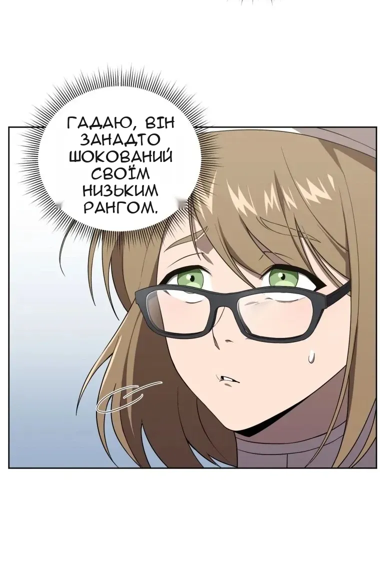Сторінка 13