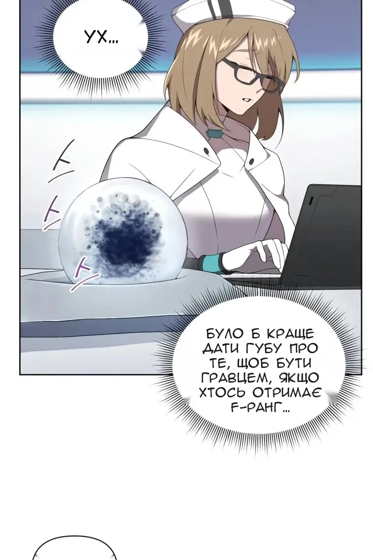 Сторінка 15