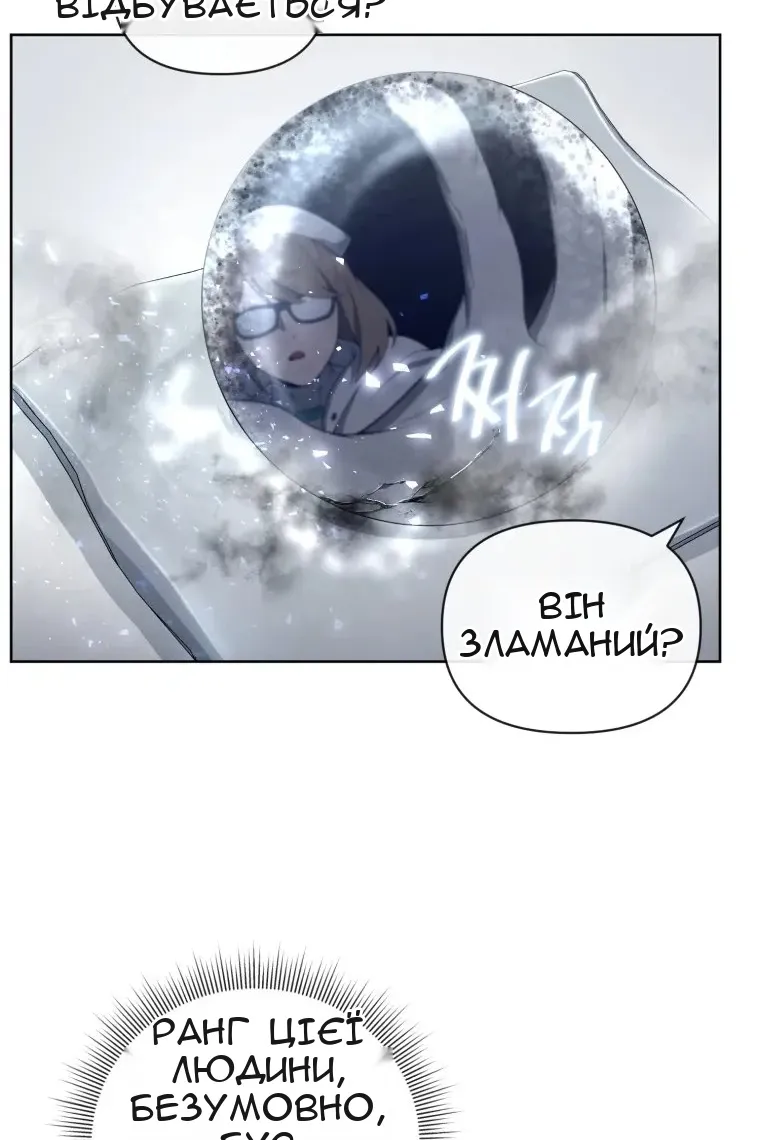 Сторінка 17