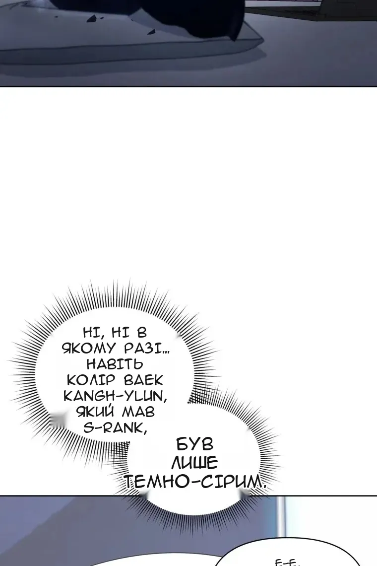 Сторінка 20