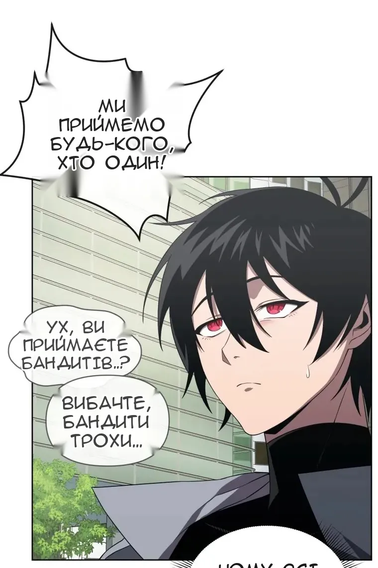 Сторінка 29