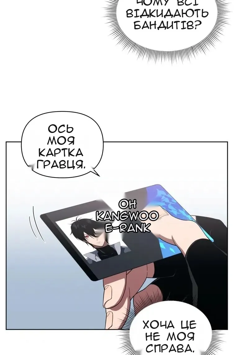 Сторінка 30